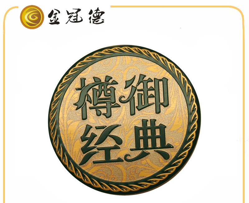 銘牌,金屬銘牌,銘牌制作,絲印標牌